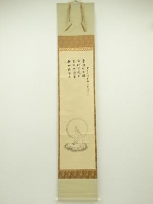 大徳寺　藤井誡堂筆　観世音菩薩画賛　肉筆紙本掛軸（共箱）